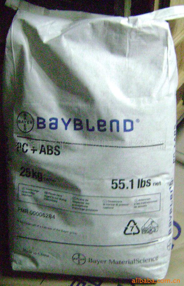 ����˹�� PBT