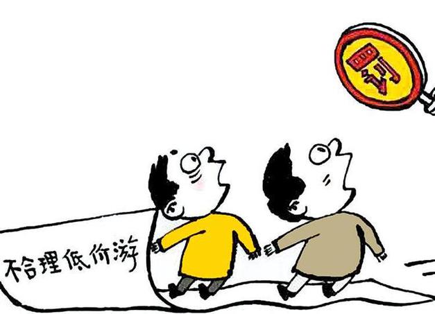 全国新闻 第48页