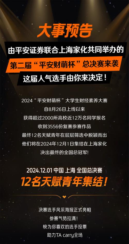 香港澳门 第43页