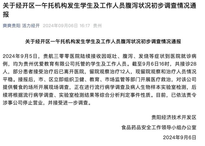 生活资讯 第40页