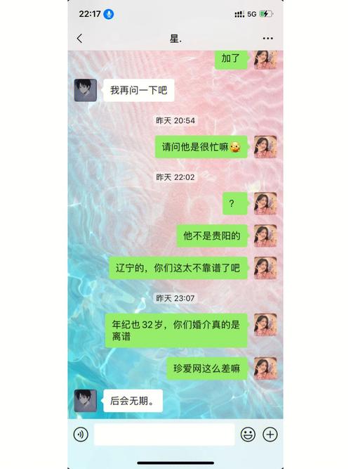 全国新闻 第38页