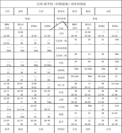 4月10日12时01分;4月10日12时01分是美国几点