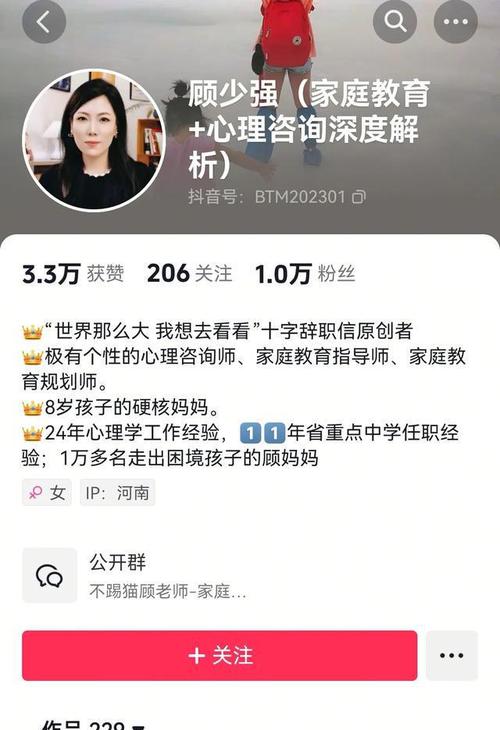 生活资讯 第16页