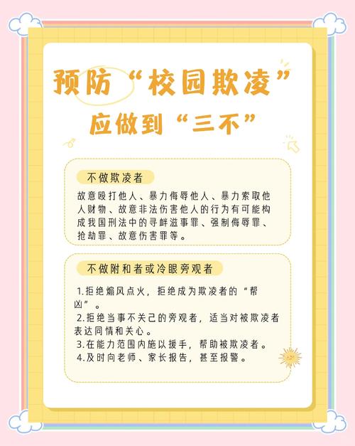 全国新闻 第10页