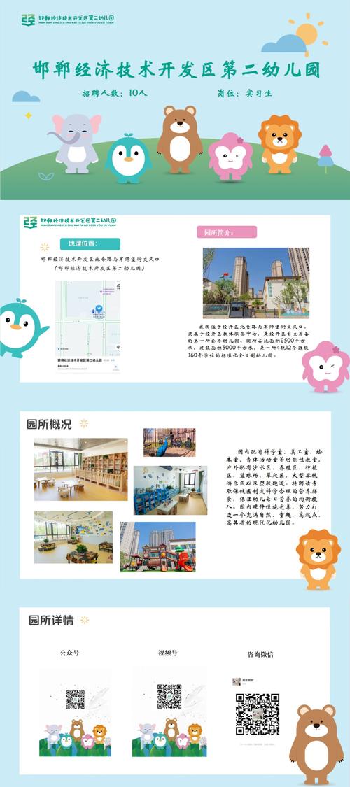 生活资讯 第7页