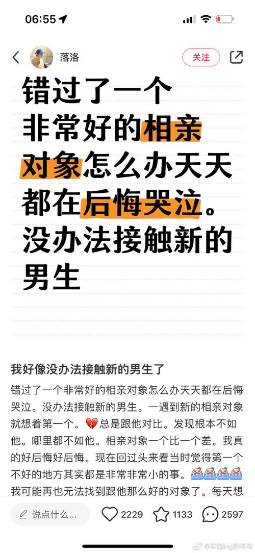 全国新闻 第8页