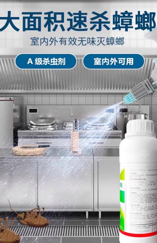 2025新澳门开奖记录和未拆封餐具蟑螂乱爬与未拆封餐具蟑螂乱爬怎么办