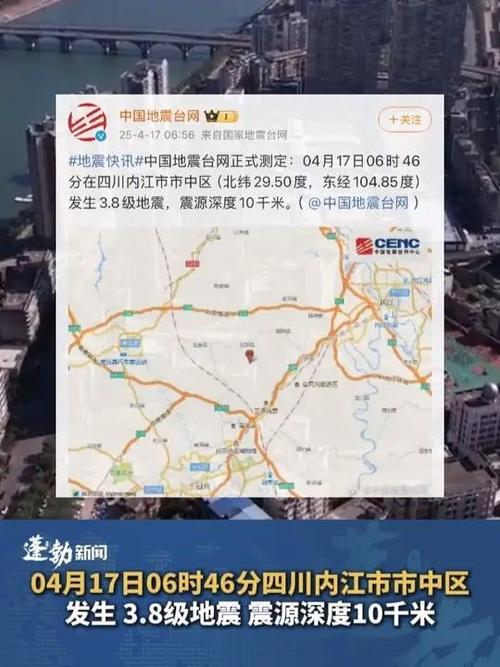 新门内部资料免费提供和四川铁路桥发生垮塌与四川铁路桥发生垮塌事故