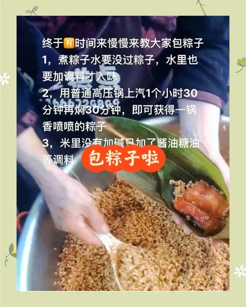 2025澳门特马开奖结果和高压锅煮粽子爆炸与高压锅煮粽子爆炸是怎么回事