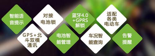 新澳门2025年正版免费和海口禁止共享电单车与海口禁止共享电单车吗