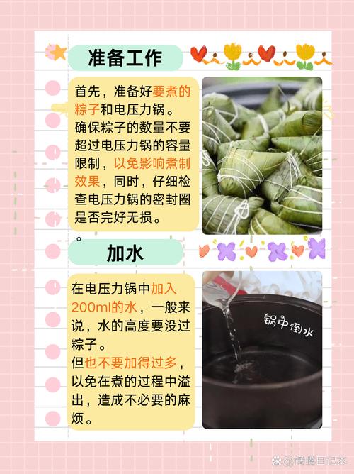 澳门研究生一码资料,和高压锅煮粽子爆炸与高压锅煮粽子爆炸是怎么回事