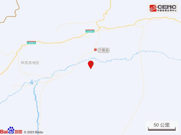 2025澳门特马开奖记录和宜宾发生3.8级地震与宜宾发生3.8级地震了吗
