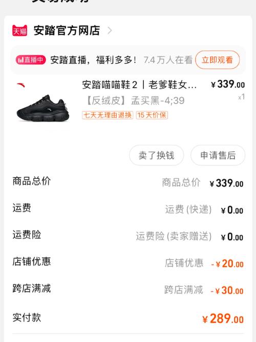 新澳门开奖结果记录历史和日本版安踏卖疯了与安踏日本有卖吗