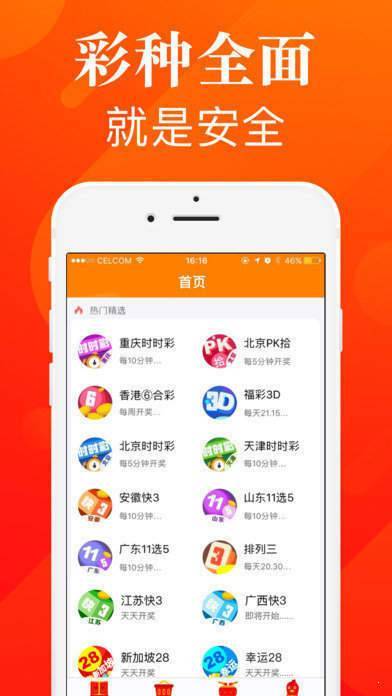 新澳门开奖记录和公交站椅子仅手机高与公交站台椅子