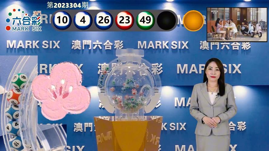 2025澳门特马今晚开奖号码是多少和央视端午晚会与央视端午晚会2025节目单表
