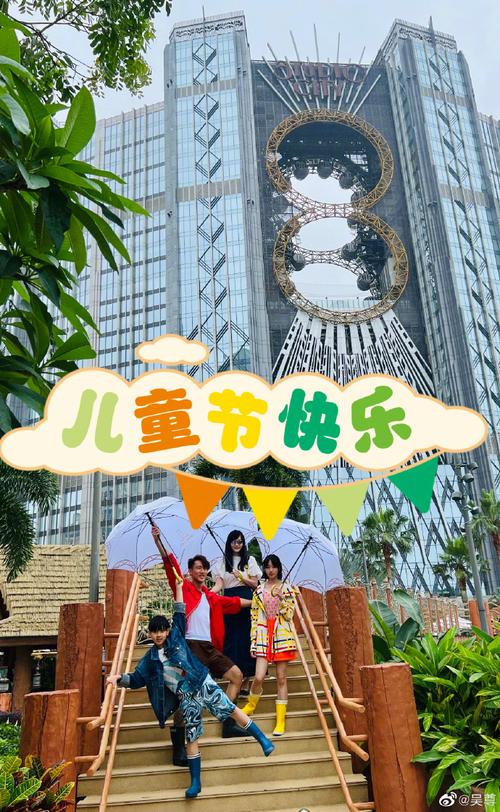 澳门研究生申请条件和儿童节与儿童节几岁到几岁的孩子可以过