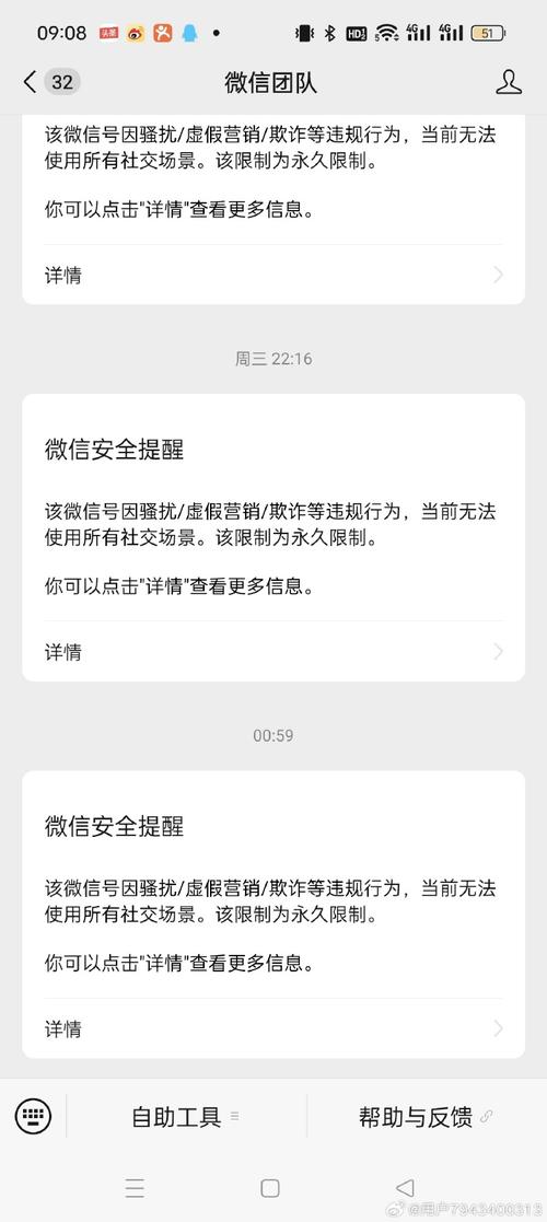 新澳门2025最新款免费和政府不作为25人被处与