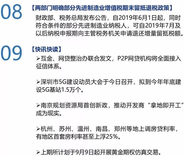 新澳2025正版免費資料和巴黎赢了球烧了城与巴黎赢了吗