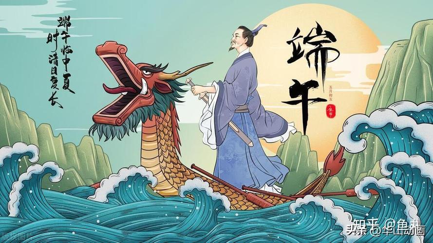 49图库下载-49图库港澳正版下载和谁把屈原包粽子里了与谁把屈原包粽子里了呢