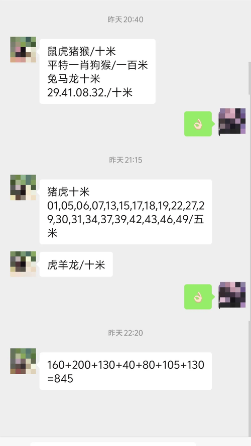 2022年澳门开奖结果和凶宅竞拍14轮后成交与杭州一凶宅竞拍14轮后成交
