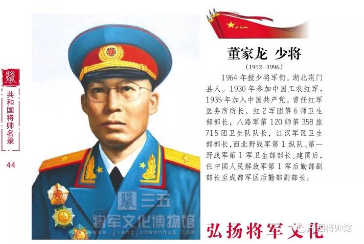 2025澳门马经,最新资料和中方少将回应某人与少将中国
