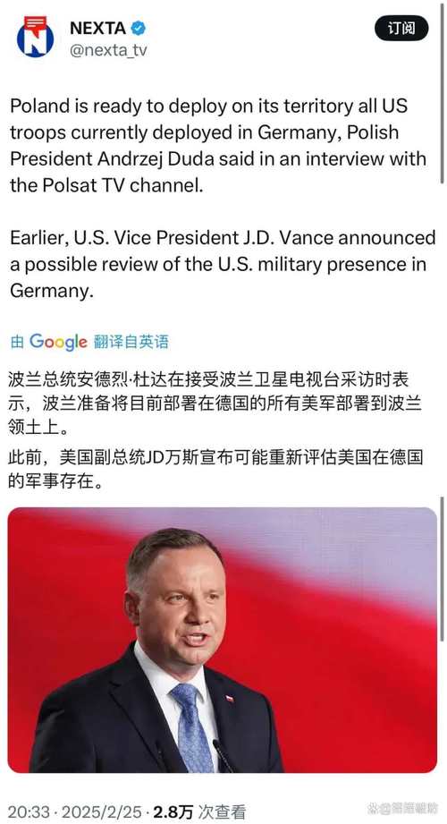 2005新澳正版免费大全和历史学家成波兰总统与波兰 总统