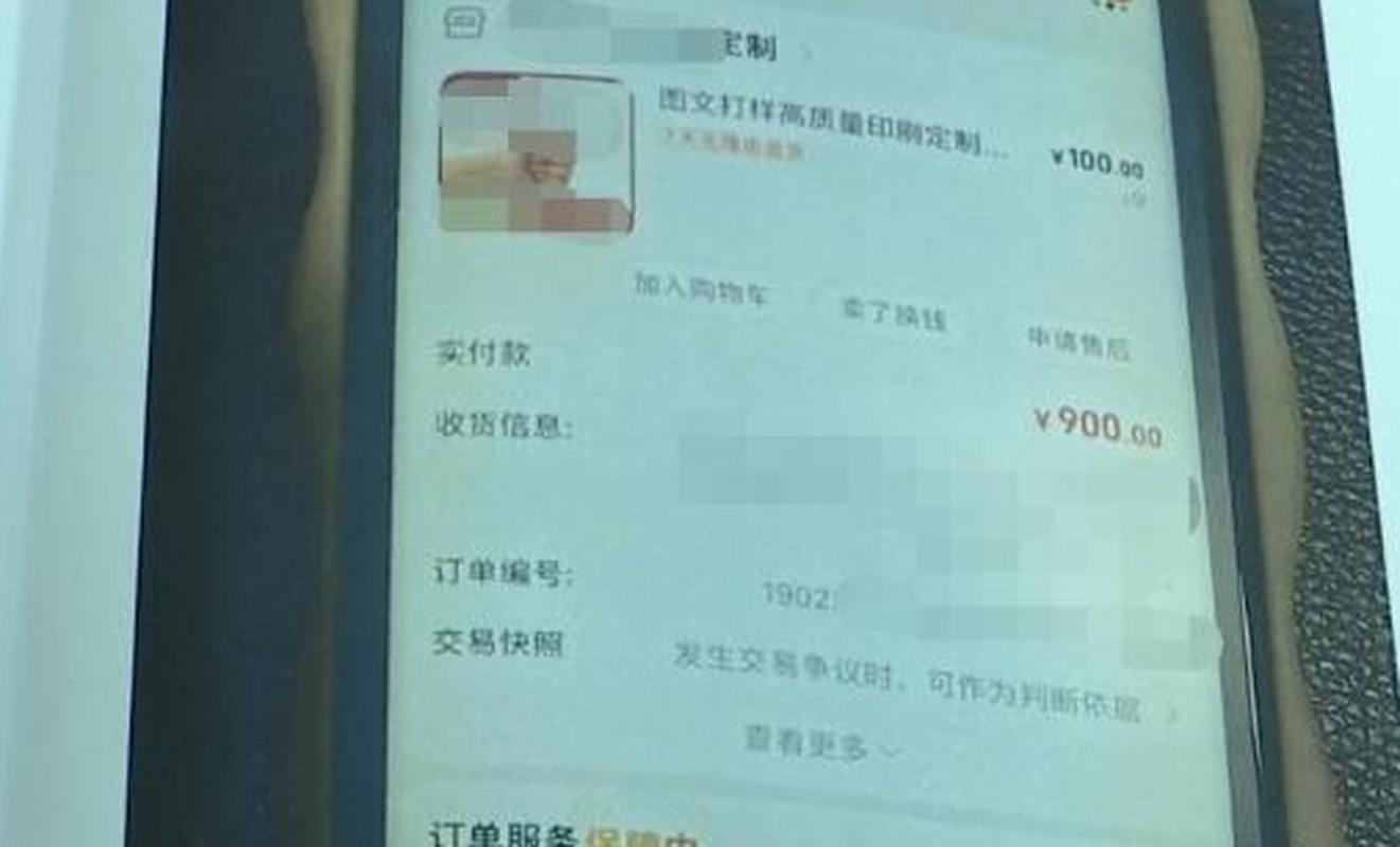 2025新澳门精准正版图库和为彩礼买假存单获刑与骗彩礼案例