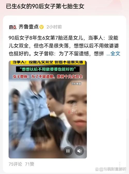 994.994.cσm查询开奖号码和养3弟妹女生遭堵门与女孩不堪养活三弟妹压力轻生续