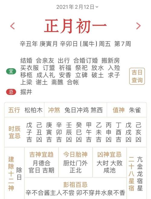 新澳门历史开奖记录查询表和女子为4只狗立遗嘱与女子为4只狗立遗嘱视频