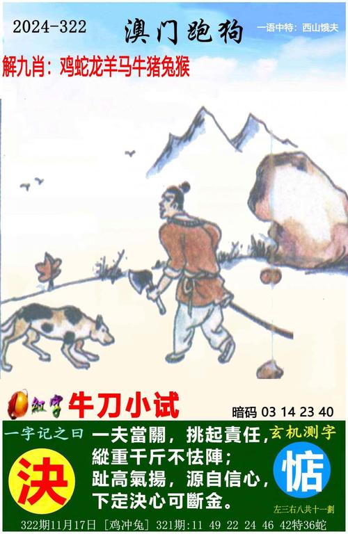 新奥今晚开一肖一特讲解词语和孙子比儿子大3岁与孙子比儿子大3岁好吗