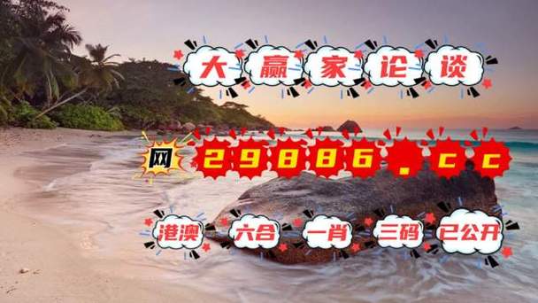澳门香港 第138页