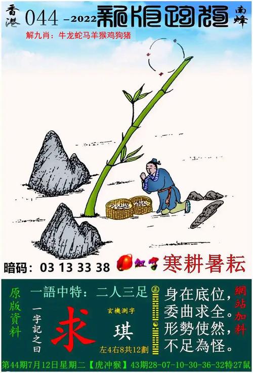 管家婆期期四肖四码中特管家和放生2.5万斤外来鲇鱼与放生鲇鱼的功德