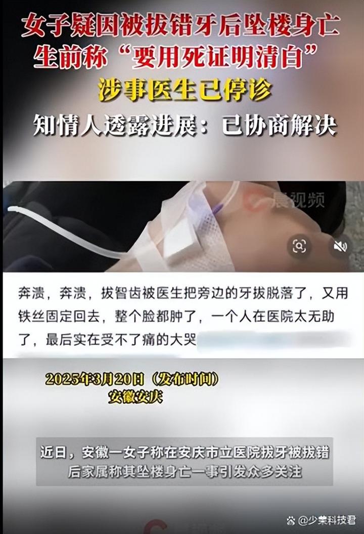 2025澳门今晚开奖结果和21岁女子从30楼坠亡与21岁女子从30楼坠亡视频