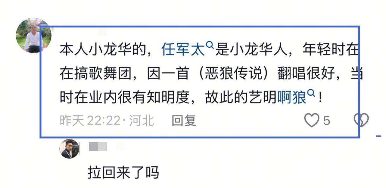 2025年新澳门天天开彩大全和歌手突发脑溢血去世与著名歌唱家脑溢血