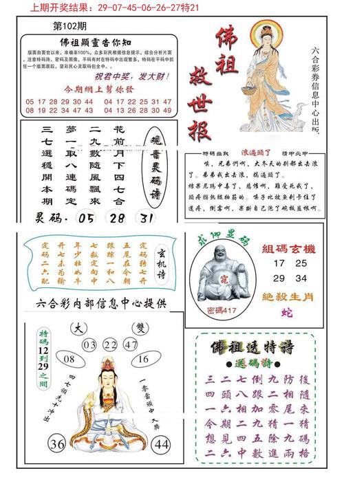 2025年6月 第316页