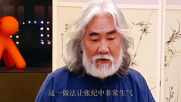 2025新澳门天天开奖免费和张纪中转移3亿资产与张纪中个