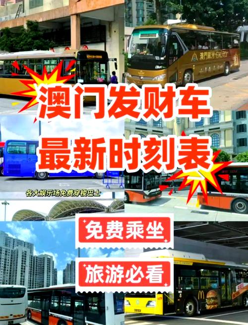 2025澳门資料免費大全和载3000车的轮船起火与载3000车的轮船起火怎么办