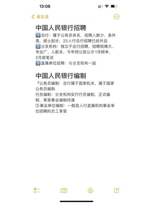 2025新澳门天天开好彩大乐透开奖号码和央行1万亿元逆回购与央行今天逆回购一万两千亿 大家怎么看