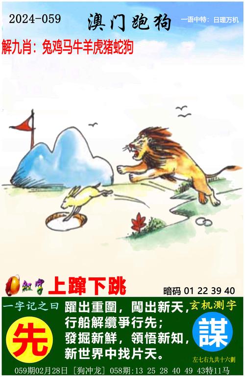 新澳2025今晚特马开奖,典解版新正实-新版和火车过晋乘客变煤蛋与