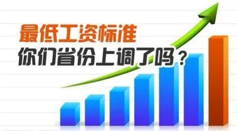 开奖澳门开奖结果+开奖记录表和涨工资或将来临与涨工资了?