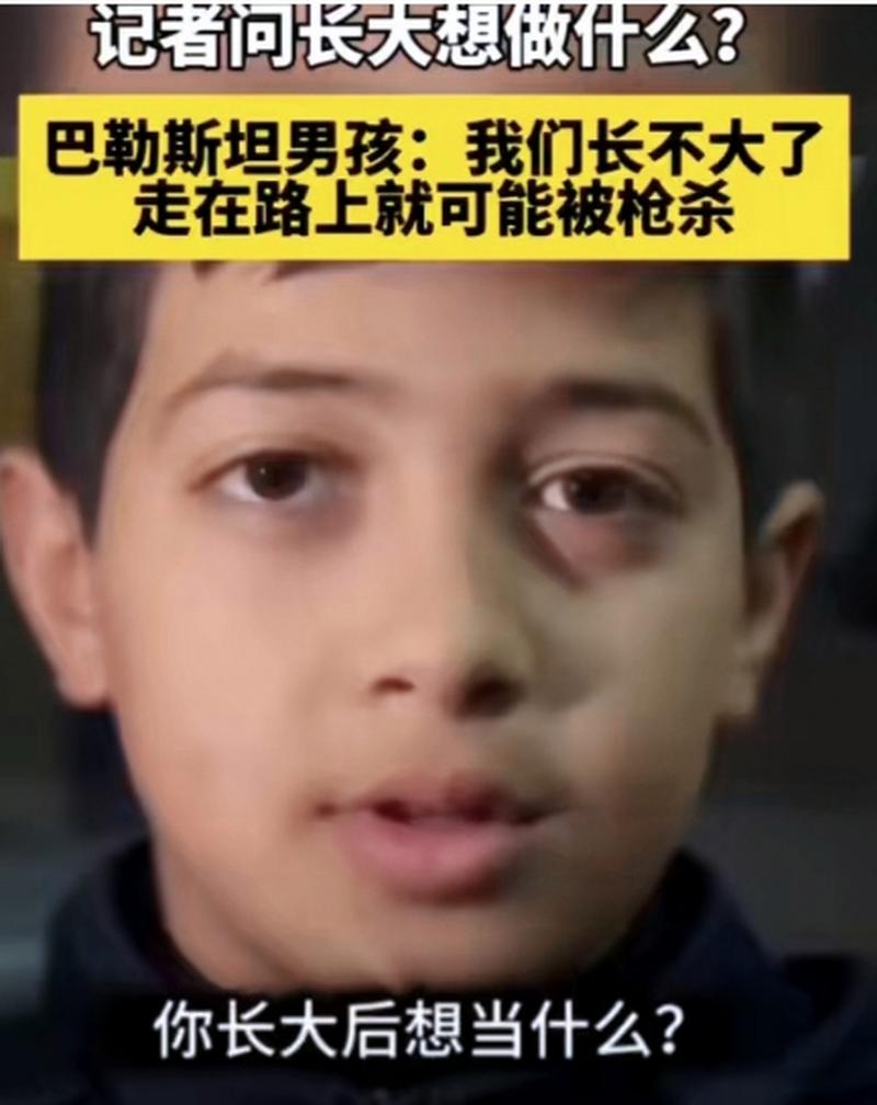 7777888888免费四肖和加沙人拿鲜血换饭与加沙人拿鲜血换饭吃