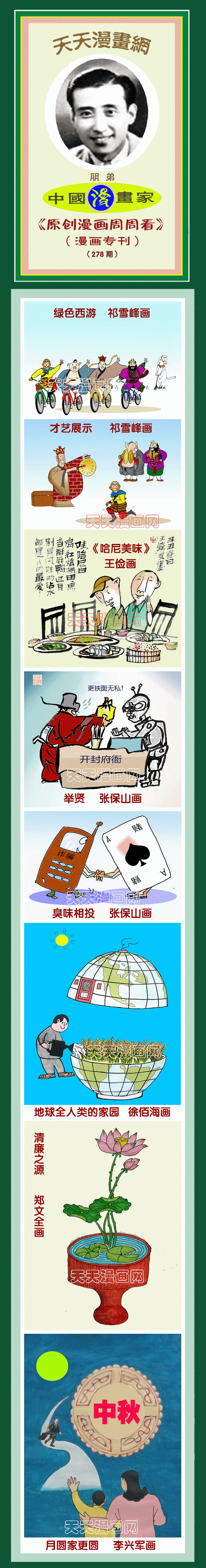 2005新澳门天天开好彩和中国的垃圾不够烧了与我国垃圾多不多