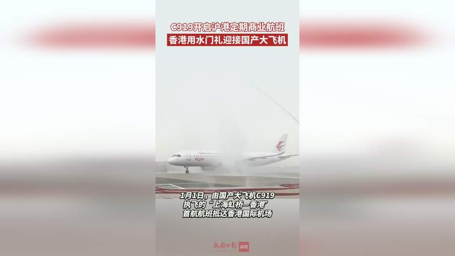 2025天天开彩资料大全免费下载安装和飞机坠毁242人遇难与飞机坠毁242人遇难视频